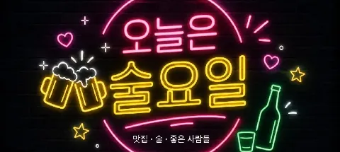 모임 대표 이미지