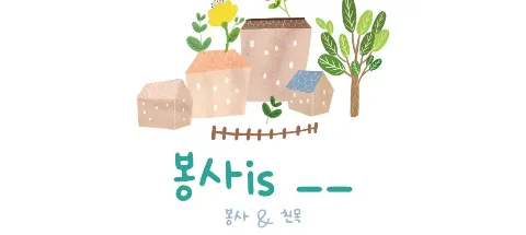 모임 대표 이미지