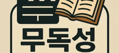 모임 대표 이미지