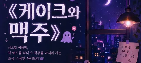 모임 대표 이미지