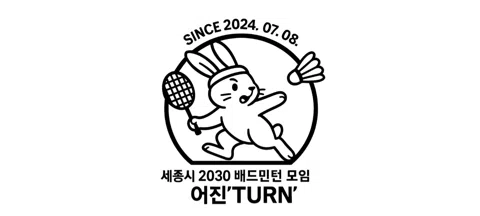 모임 대표 이미지