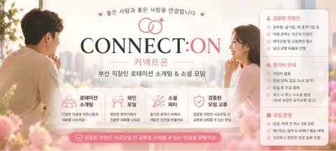 모임 대표 이미지