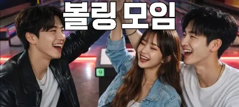 모임 대표 이미지