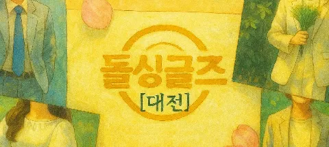 모임 대표 이미지