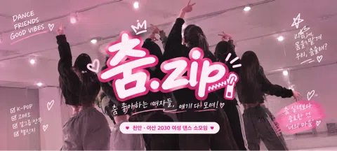 모임 대표 이미지