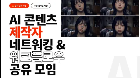 정모 대표 이미지