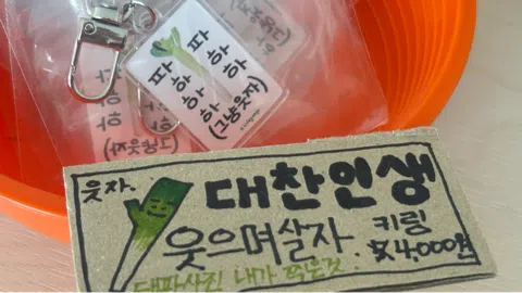 정모 대표 이미지