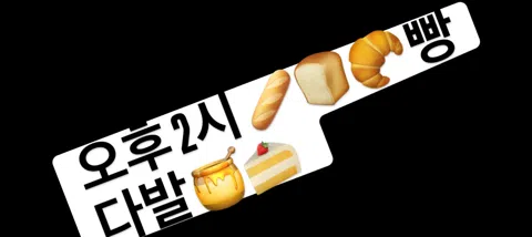 모임 대표 이미지