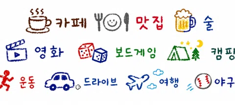 모임 대표 이미지