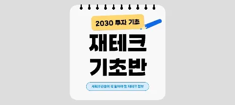 모임 대표 이미지