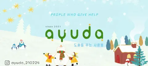 모임 대표 이미지