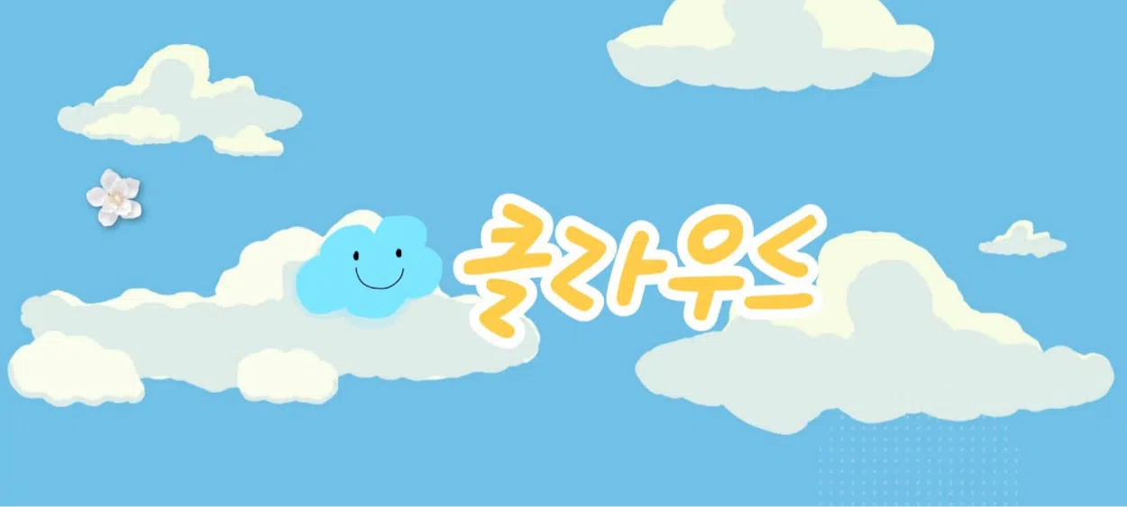 모임 이미지 1
