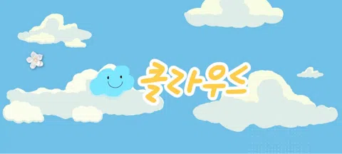 모임 대표 이미지