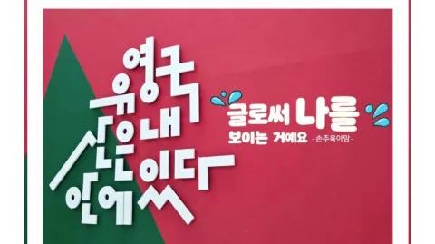 정모 대표 이미지