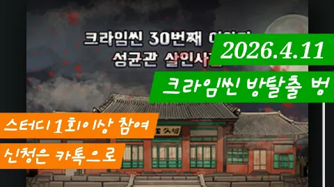 정모 대표 이미지