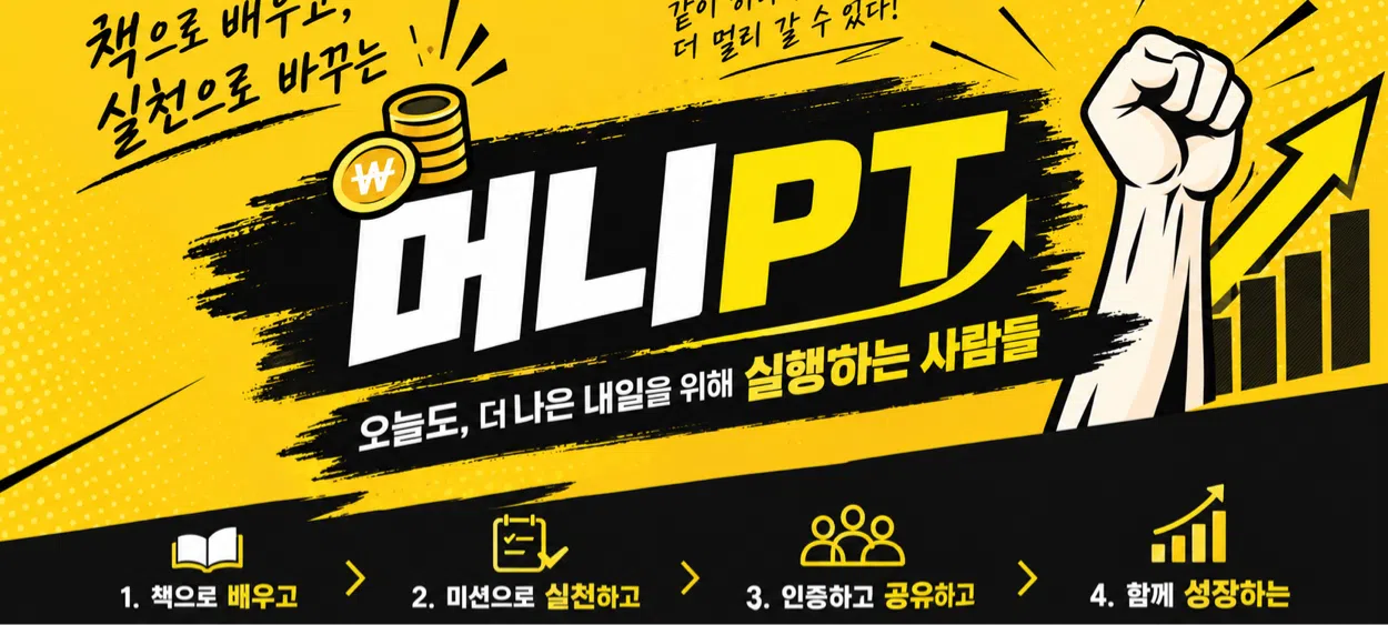 모임 이미지 1