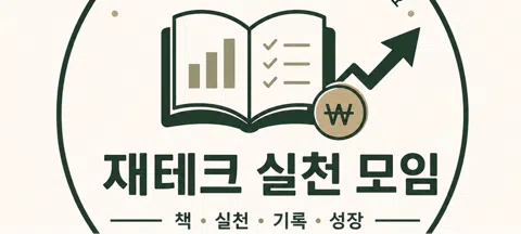 모임 대표 이미지
