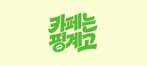 모임 대표 이미지