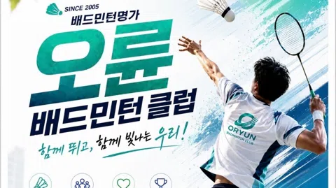 정모 대표 이미지