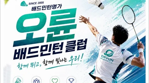 정모 대표 이미지