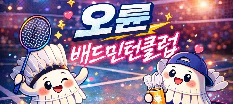 모임 대표 이미지