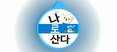 모임 대표 이미지
