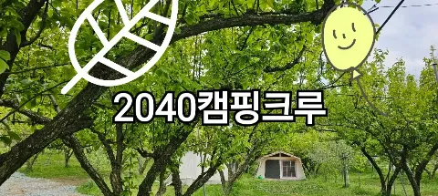 모임 대표 이미지