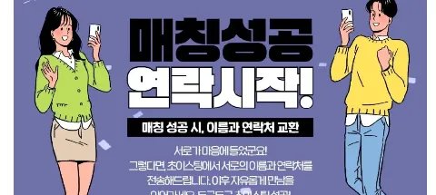 모임 대표 이미지
