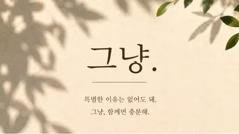 정모 대표 이미지