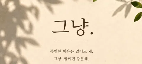 모임 대표 이미지