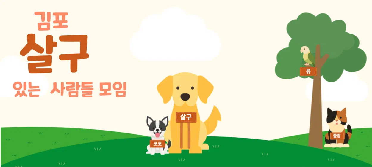 모임 이미지 1