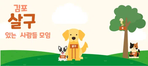 모임 대표 이미지