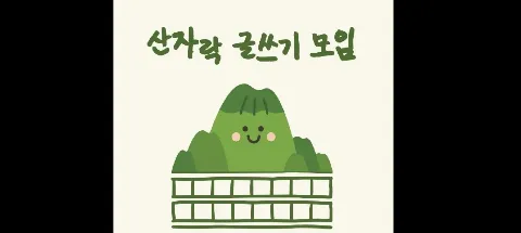 모임 대표 이미지