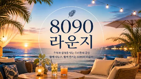 정모 대표 이미지