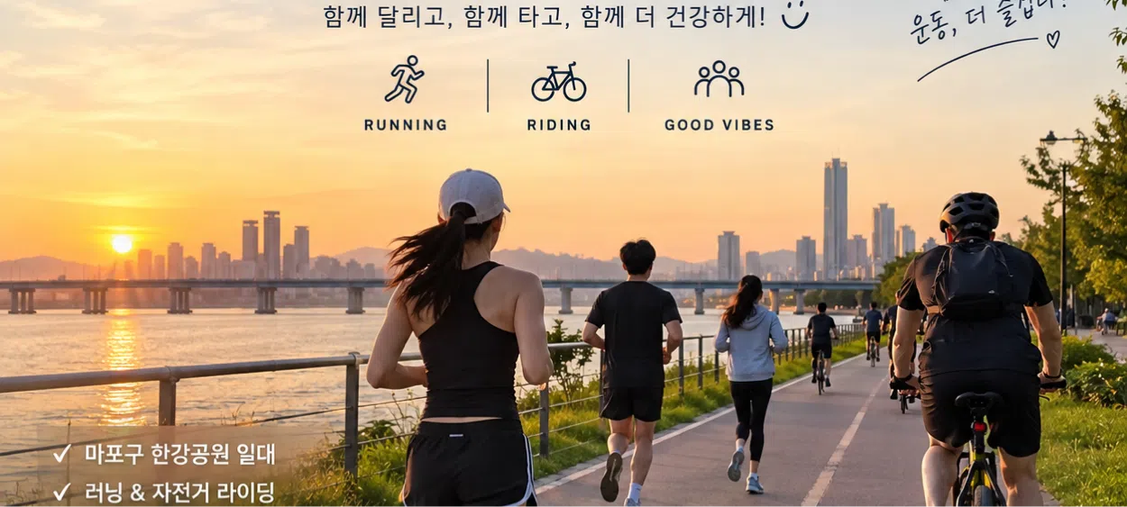 모임 이미지 1
