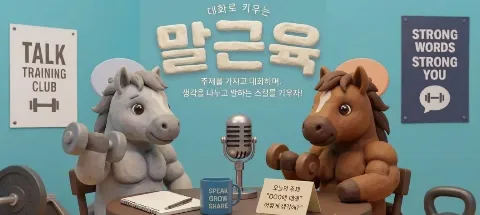 모임 대표 이미지