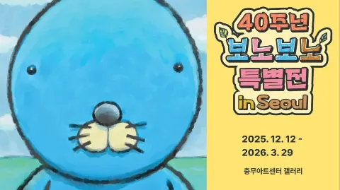 정모 대표 이미지