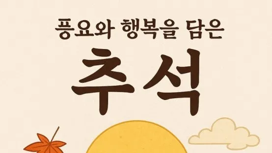 정모 대표 이미지