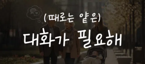 모임 대표 이미지