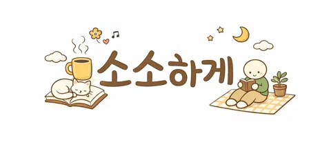 모임 대표 이미지