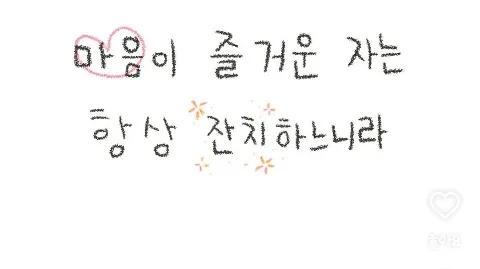 정모 대표 이미지