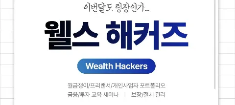 모임 대표 이미지