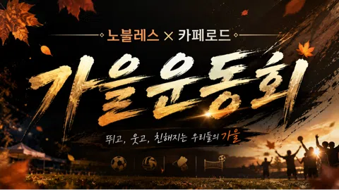 정모 대표 이미지