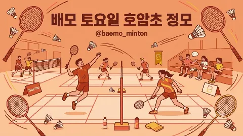 정모 대표 이미지