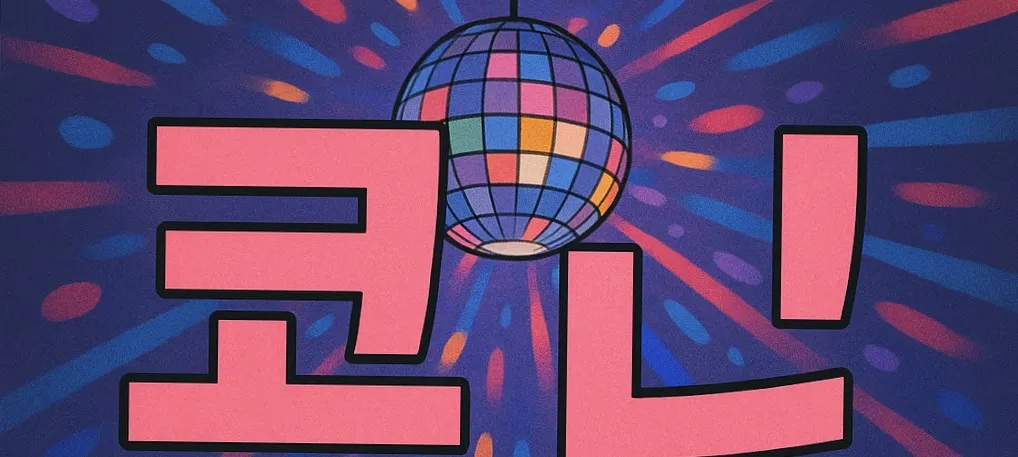 모임 이미지 1