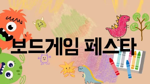 정모 대표 이미지