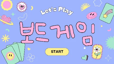 정모 대표 이미지