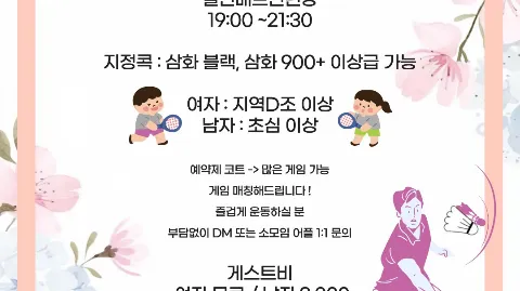정모 대표 이미지