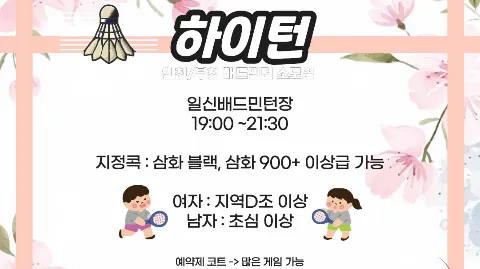 정모 대표 이미지