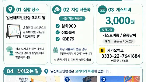 정모 대표 이미지